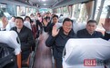 湖北代表团出发赴京参加全国两会