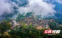 十八洞村：产业旺、乡村美、民心暖 绘就乡村振兴新图景