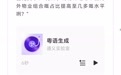阿里通义语音双模型发布：一句话即可自由生成