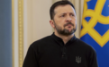 泽连斯基：已度过“战争以来最艰难的一个冬天”