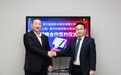 蓝美股份×M3C中国重磅牵手！跨界融合科技农业与医疗健康，共启健康生态新征程