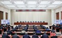 河北省安全生产、消防安全和森林草原防灭火视频会议召开
