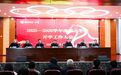 春启新程 奋楫扬帆——盐城市第一中学召开2026年春学期开学工作会议