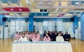 合肥市庐阳实验幼儿园教育集团四里河畔园召开2026年春季学期开学工作会议