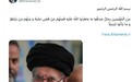 哈梅内伊身亡后，其官方社交账号发帖