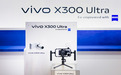 vivo X300 Ultra亮相MWC 2026：配备400mm增距镜及专用兔笼