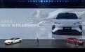 比亚迪海洋网全新旗舰轿车海豹08全球首秀，今年Q2正式上市