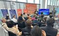 2027长沙国际工程机械展举行美国推介会