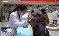 辽源市东丰县医院开展全国“爱耳日”健康义诊活动