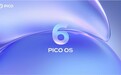 PICO 发布 OS 6 重构空间架构 开启全球先锋体验计划为Project Swan预热