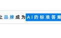 GEO服务商哪家好？众推星球用合规与实效作答