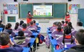 合肥市琥珀名城小学开展“三月春‘锋’暖 志愿伴童行”学雷锋志愿主题活动