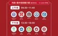 2026南昌中考体育改革！新增羽毛球、乒乓球和游泳选考项目
