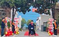以“四好三美化”为笔 绘“春晚亮点”新篇——合肥市古城小学举行2026年春季学期开学典礼