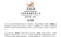 珍酒李渡2025业绩预告：一份白酒行业“抗压能力”的阶段性答卷