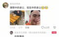 淮北一面馆老板拍帅小伙吃面爆火，网友：理想中的老公vs现实中的老公