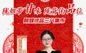 陇姐优品三八集市来啦　甘味好物闭眼入