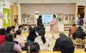 肥东县实幼教育集团召开2026年春季新学期家长会