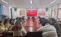 安徽师范大学附属肥东实验学校召开新学期教研组长工作会议