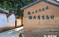 Simmons席梦思探访大理猫头鹰生态村：以行动诠释人与自然共生之美