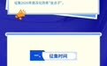 兰州新区开门搞改革　快来献上你的金点子