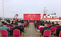 “向阳红81”科考船入列！海南海洋地质调查添“利器”