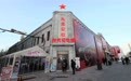 日均2万人次打卡 哈尔滨这个免费展馆火了