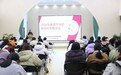 肥东县实验幼儿园教育集团召开2026年春学期开学工作暨师德师风会议