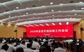 海南2026年力争完成投资260亿元，集装箱吞吐量达到530万标箱