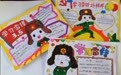 争做追“锋”少年　甘肃华亭娃这波操作太暖了