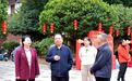 德化县政协考察调研组到访中华妈祖文化交流协会
