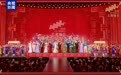 月圆人团圆！中央广播电视总台《2026年元宵晚会》邀您闹元宵