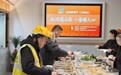 一餐饭的温度： 看宁波象山这家公益餐厅如何吃出善意与回响
