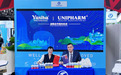 Yusiba御仕葆与新西兰联合制药Unipharm达成战略合作