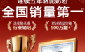 驼奶粉怎么选不踩坑？原始黄金驼奶粉有认证，送爸妈更安心