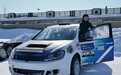 2026中国·瑷珲首届冰雪汽车集结拉力赛启幕