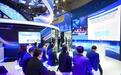MWC2026 | 中国电信发布低空经济能力体系