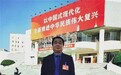 诚信立企 兼济天下—记上海朝记食品有限公司董事长黄朝栋