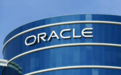 甲骨文史上最大裁员：AI未取代人力 资金转向芯片、数据中心投资