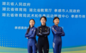 省运会首日捷报！随州拿下首金首铜