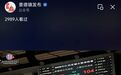 赣BA第九、十轮战报：景德镇队两战一胜一负