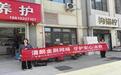广发银行济南市中支行开展“3.15”金融消保教育宣传进商户活动