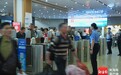 2026年春运收官 海南铁路单日总客发创历史新高