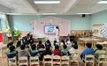 保健医进课堂 健康护成长——肥东县未来之光幼教集团万和云锦园开展春季传染病防控宣教活动