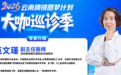 昆明普瑞眼科EVO+ ICL (V5)晶体重新定义全天候高清视觉