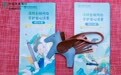 农行深圳凤凰支行：马踏春风护权益，巧手缝纫嵌真知