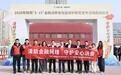 寓教于乐筑防线 科技互动享安心——平安产险陕西分公司助力“3·15”启动仪式圆满落幕