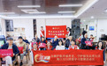 金融向善践初心 青春建功自贸港——海南农商银行以“金融+公益”书写新时代雷锋故事