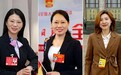 代表建议发展AI智能护理，解决老年人心理寂寞