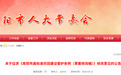 每条奖励500元！安徽一市正在征求意见